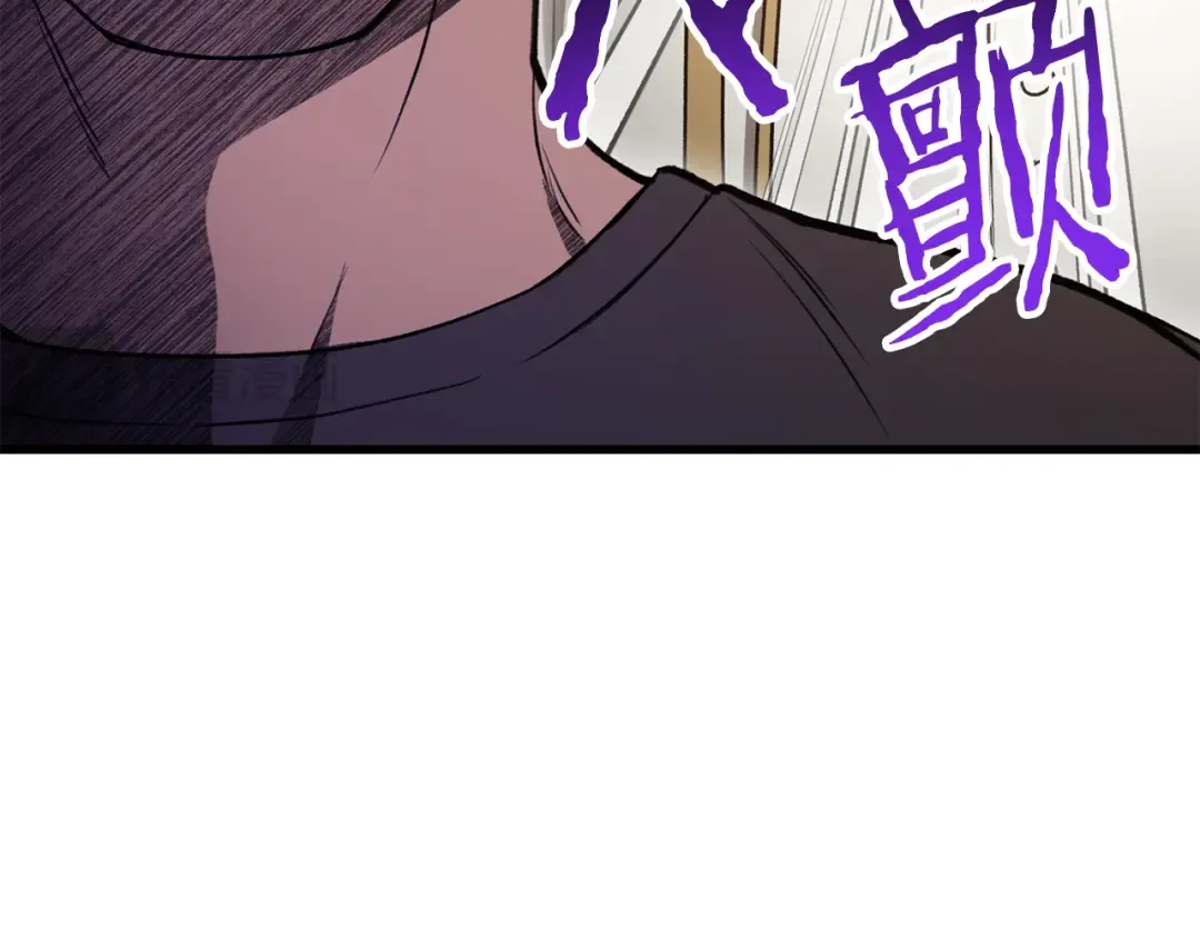 第92话 剑的来历 第46页