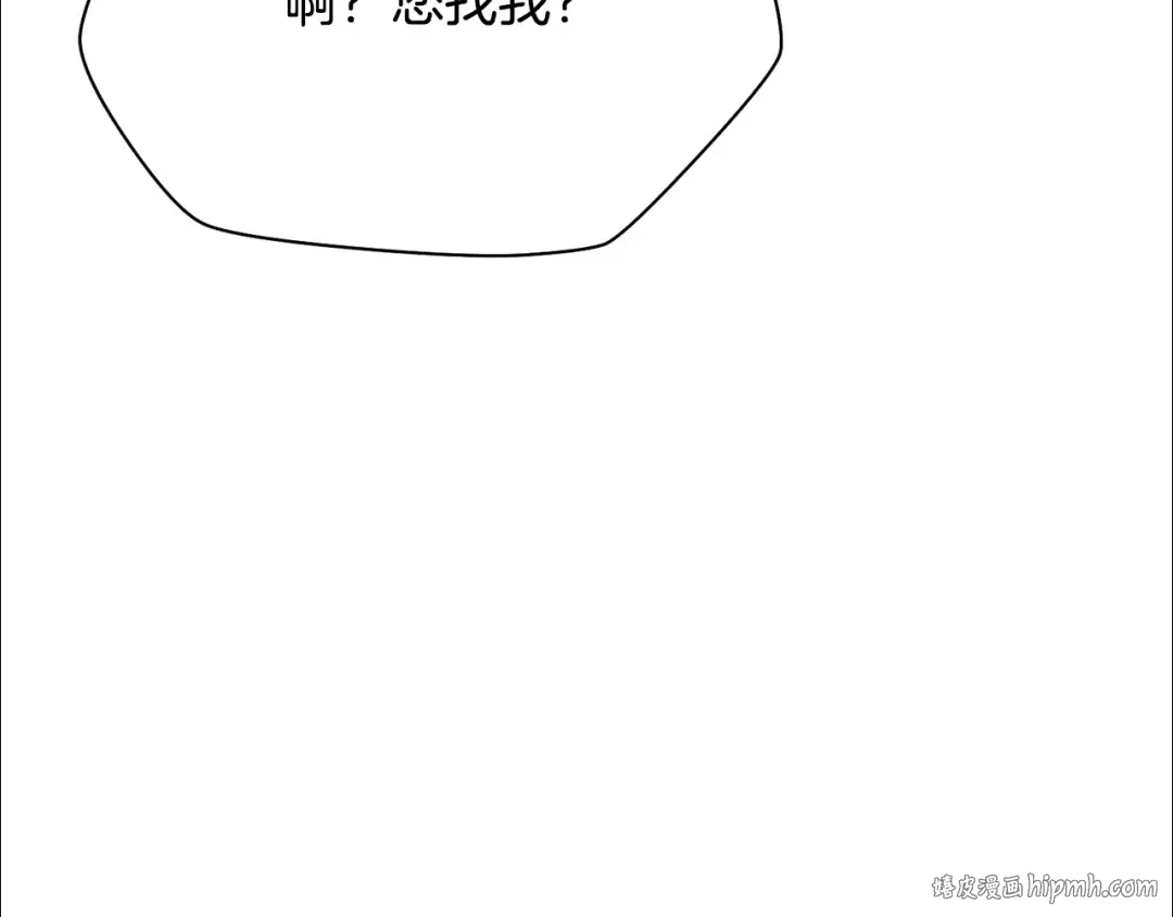 第92话 剑的来历 第104页