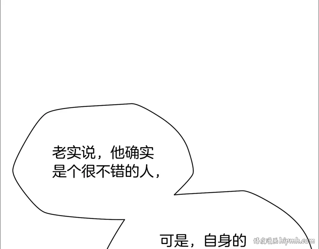 第92话 剑的来历 第128页