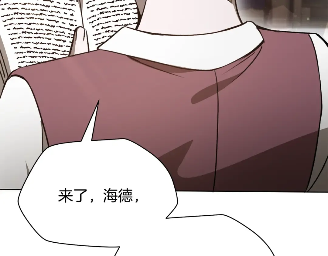 第92话 剑的来历 第166页