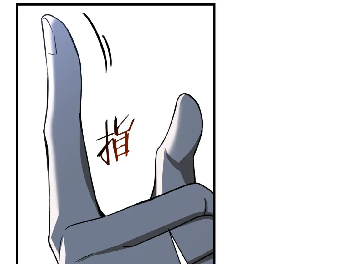 第92话 剑的来历 第203页