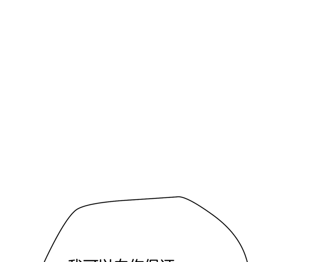 第93话 决赛惊变 第31页