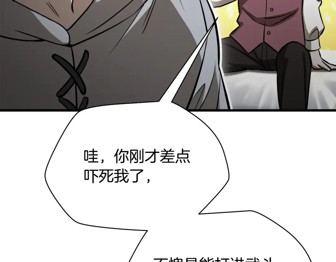第93话 决赛惊变 第38页