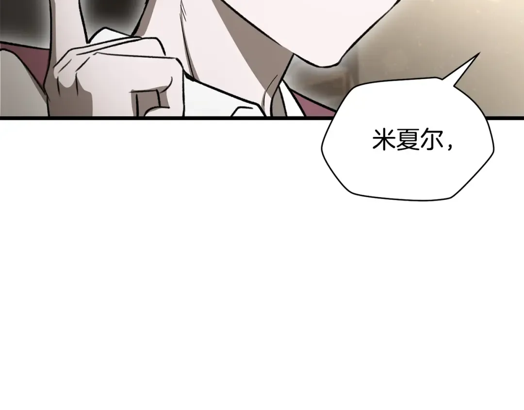 第93话 决赛惊变 第50页