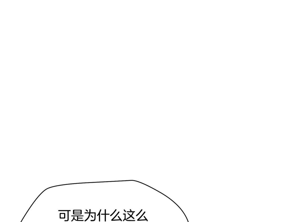 第93话 决赛惊变 第67页