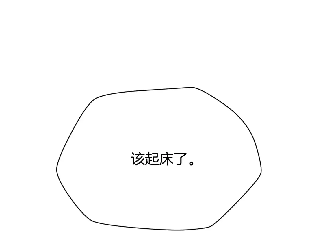 第93话 决赛惊变 第130页
