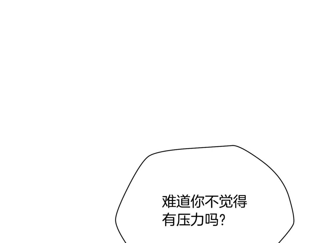 第93话 决赛惊变 第151页