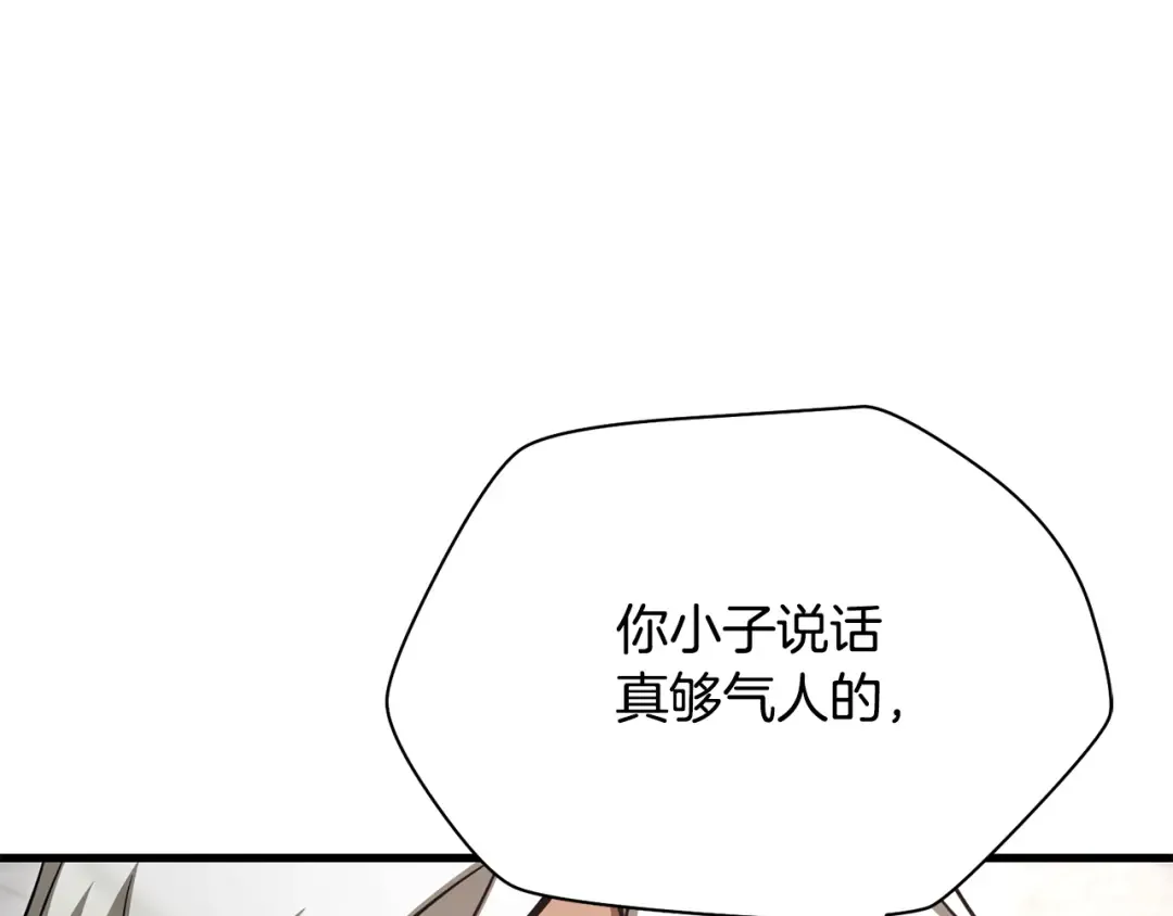 第93话 决赛惊变 第154页