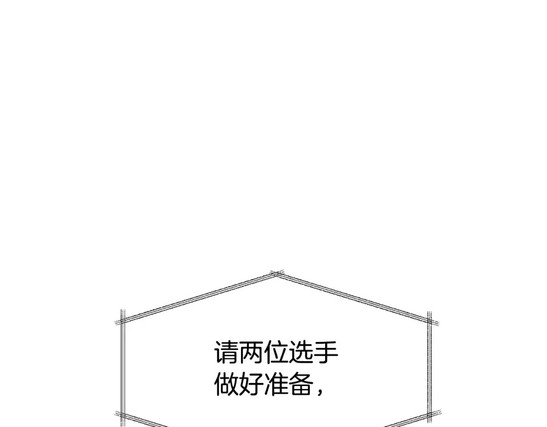 第93话 决赛惊变 第157页