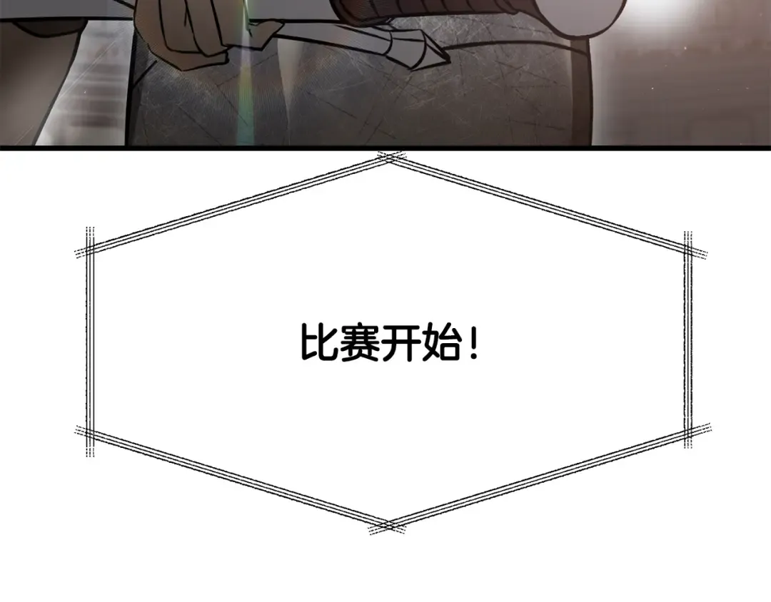 第93话 决赛惊变 第162页