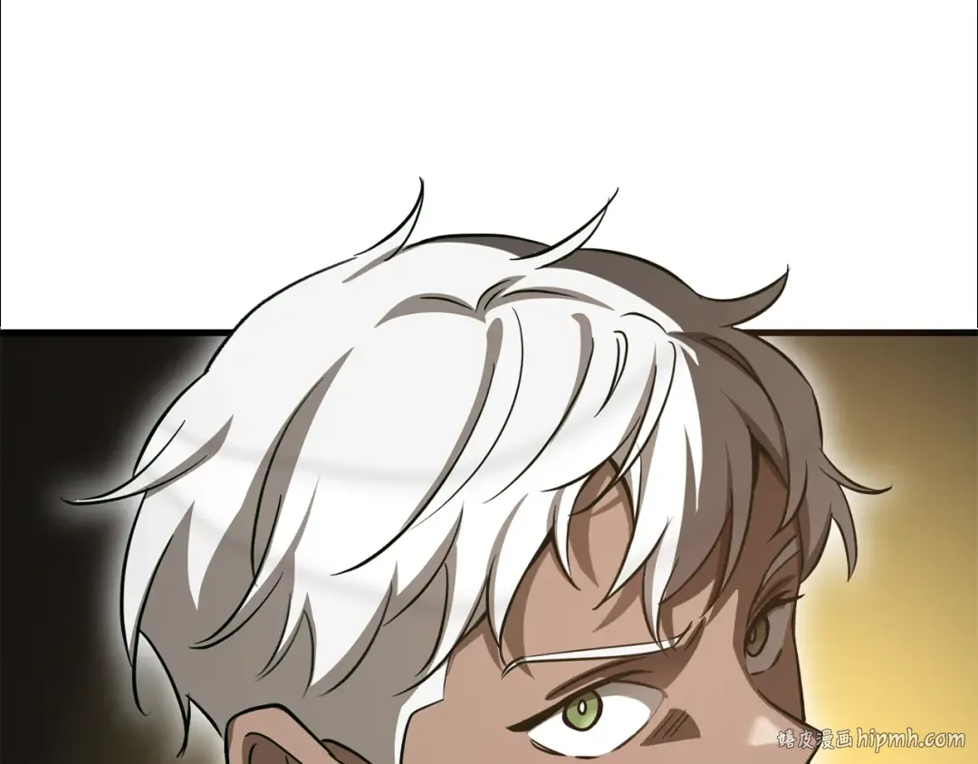 第94话 一起去讨伐魔物 第8页