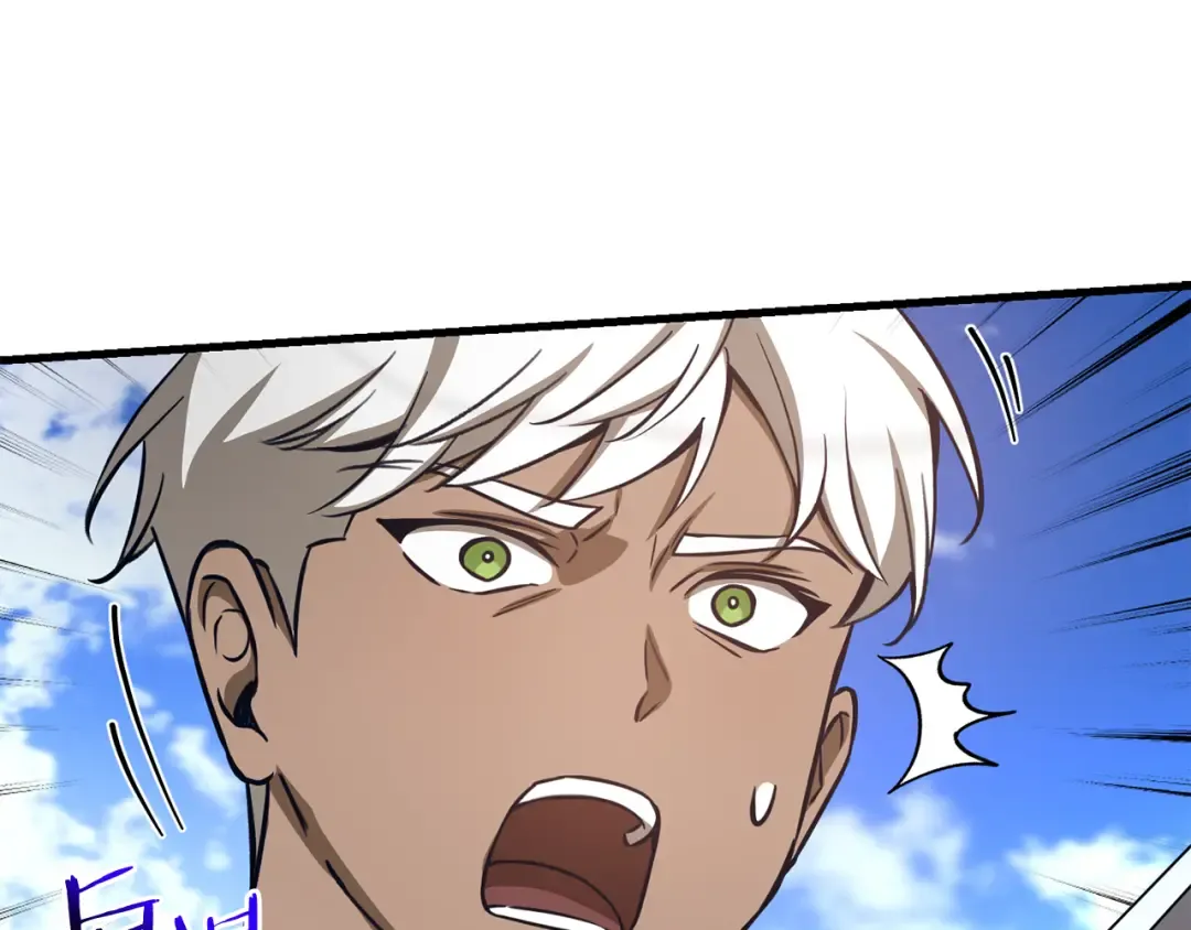 第94话 一起去讨伐魔物 第20页