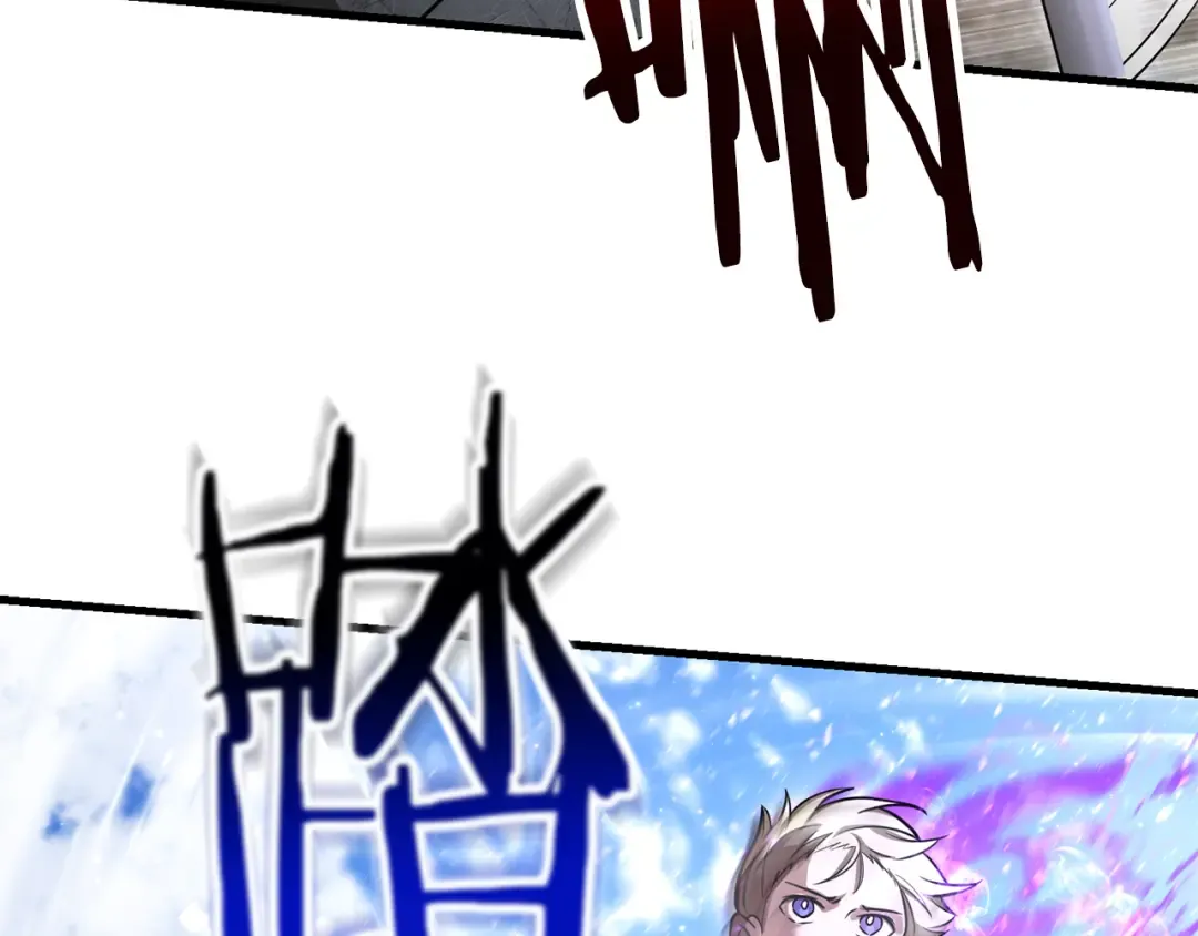 第94话 一起去讨伐魔物 第31页