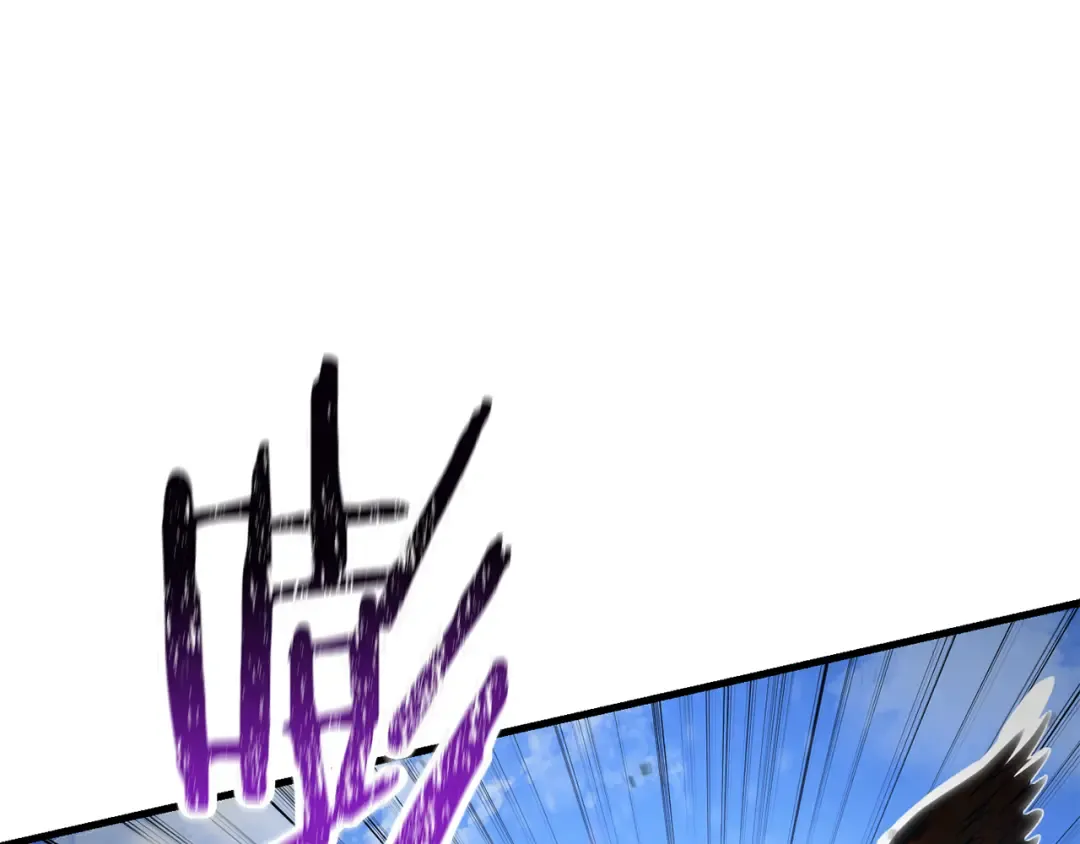 第94话 一起去讨伐魔物 第35页