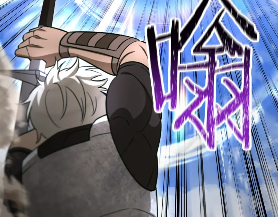 第94话 一起去讨伐魔物 第37页