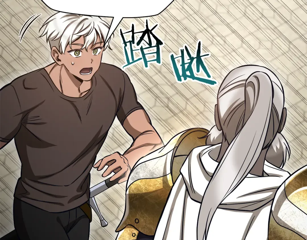 第94话 一起去讨伐魔物 第115页