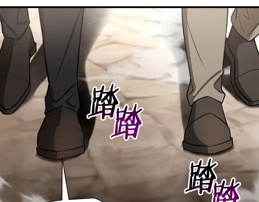第94话 一起去讨伐魔物 第166页