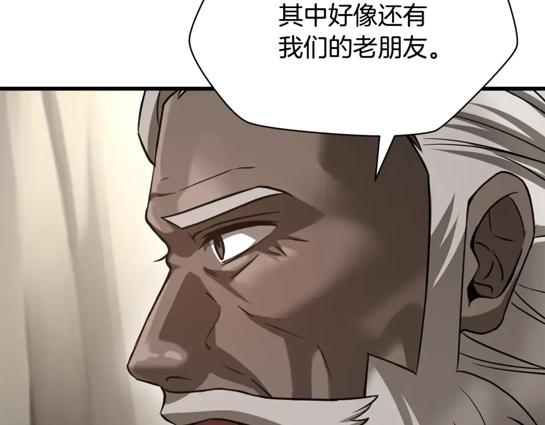 第95话 那家伙出现了 第58页
