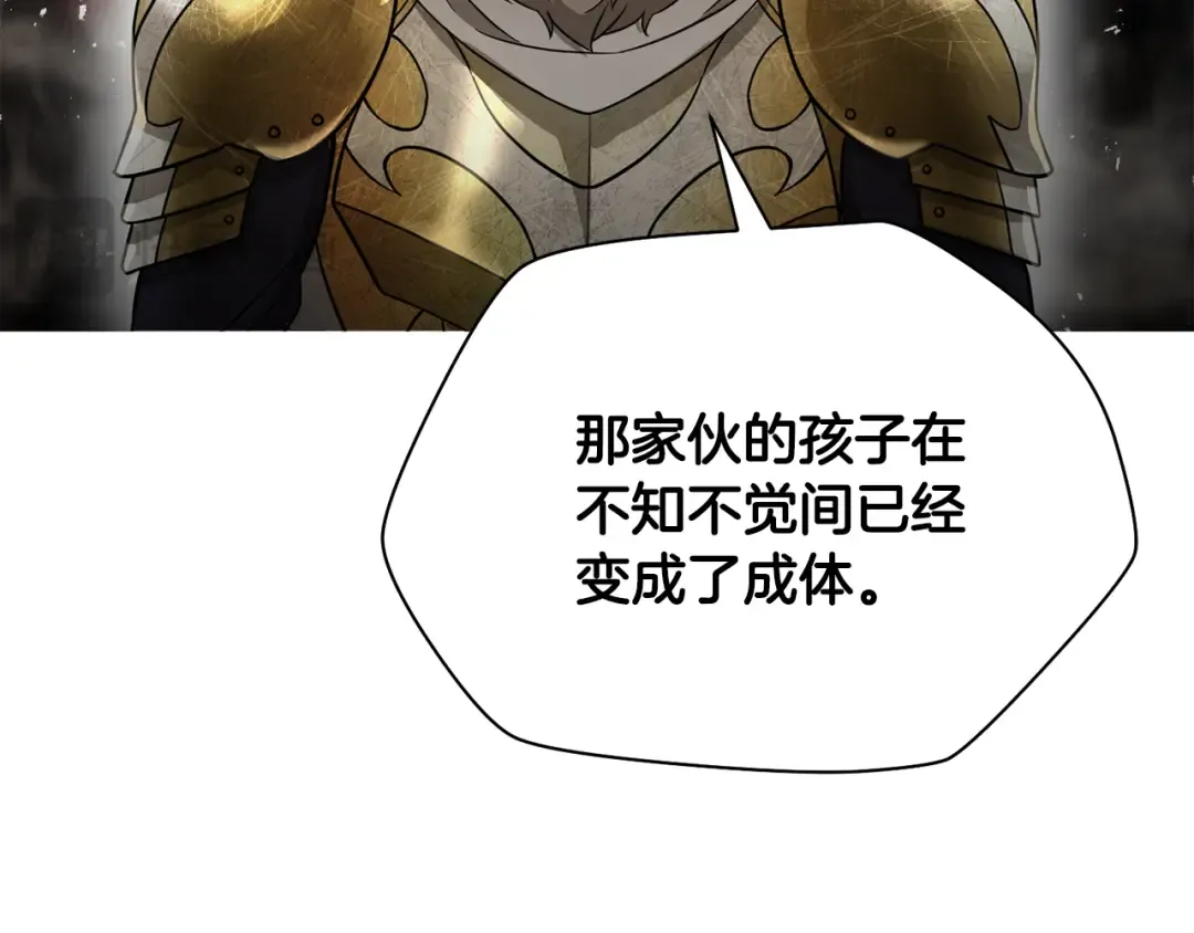 第95话 那家伙出现了 第65页