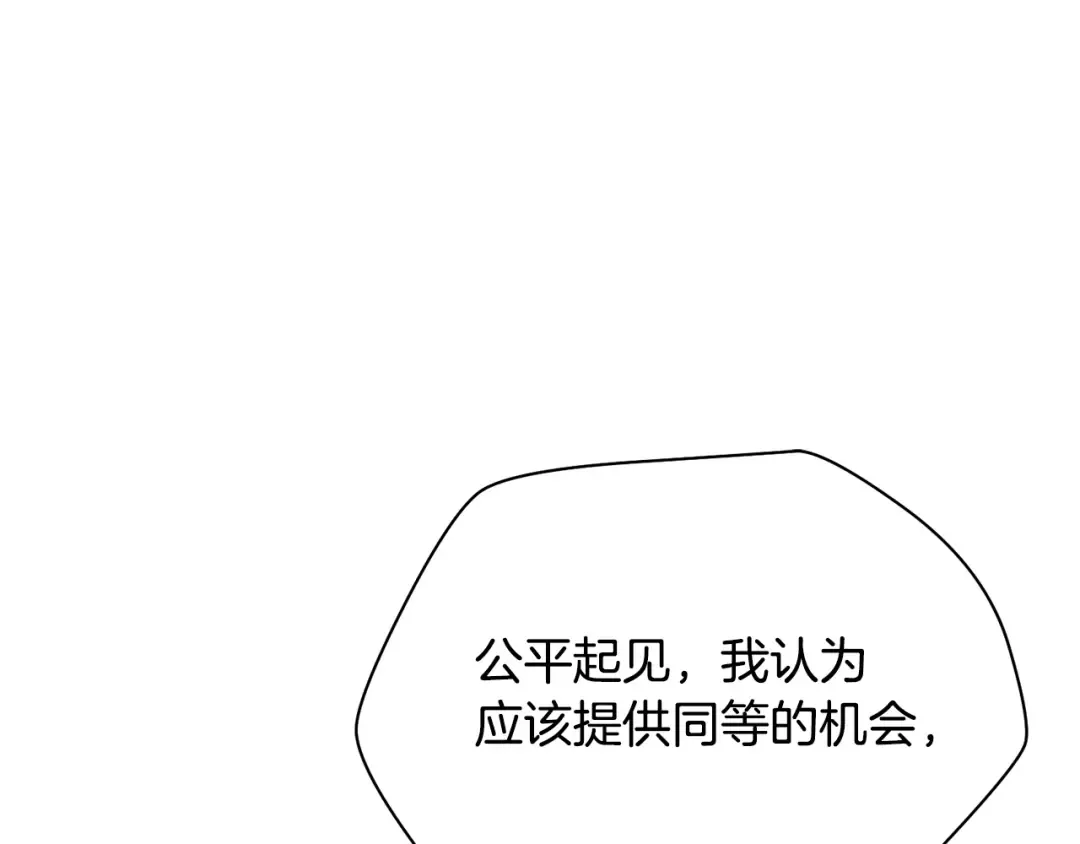 第95话 那家伙出现了 第129页