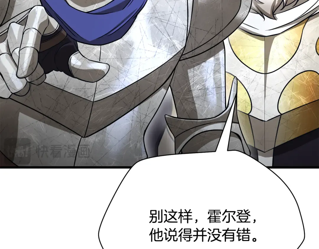 第95话 那家伙出现了 第135页