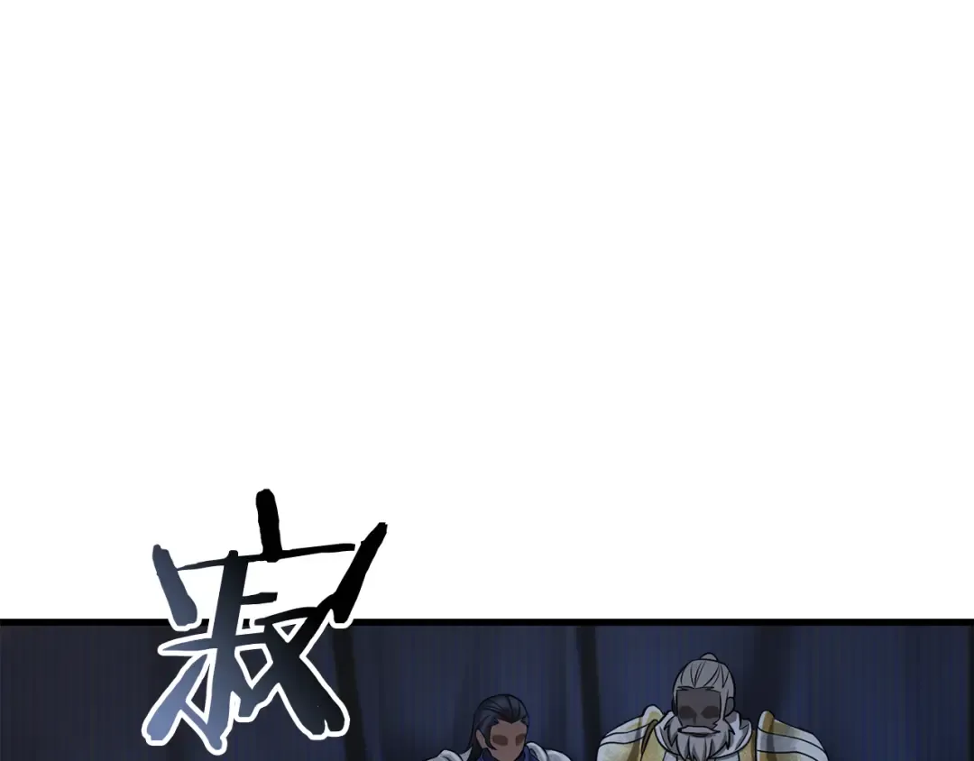 第95话 那家伙出现了 第148页