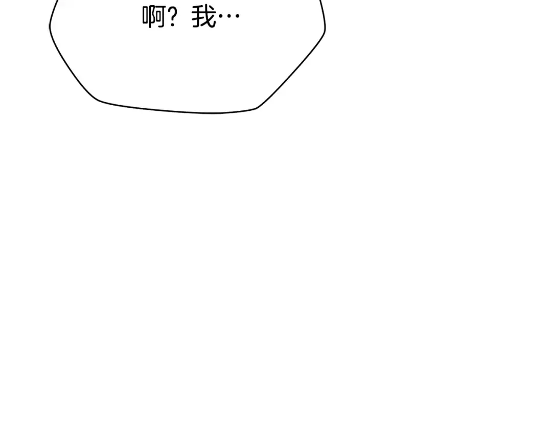 第95话 那家伙出现了 第161页
