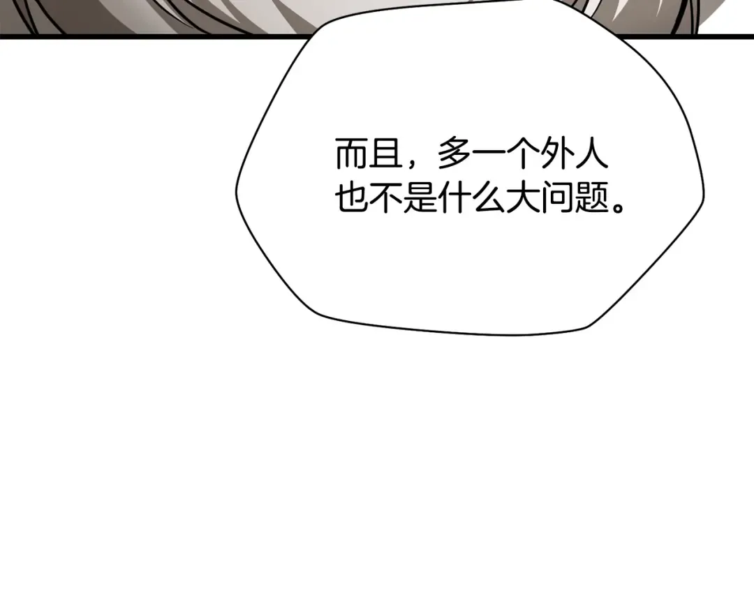 第95话 那家伙出现了 第172页