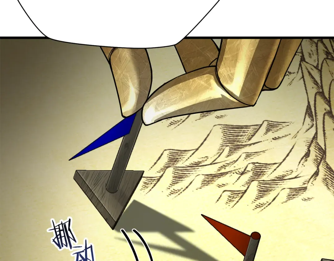 第95话 那家伙出现了 第174页