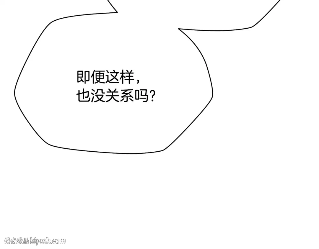 第95话 那家伙出现了 第176页