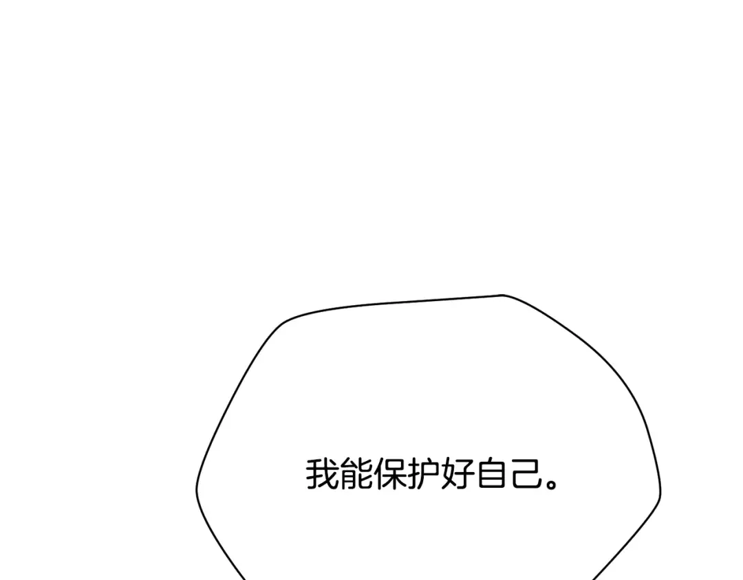 第95话 那家伙出现了 第178页