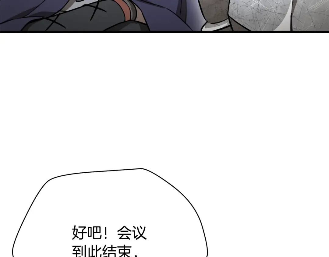 第95话 那家伙出现了 第180页