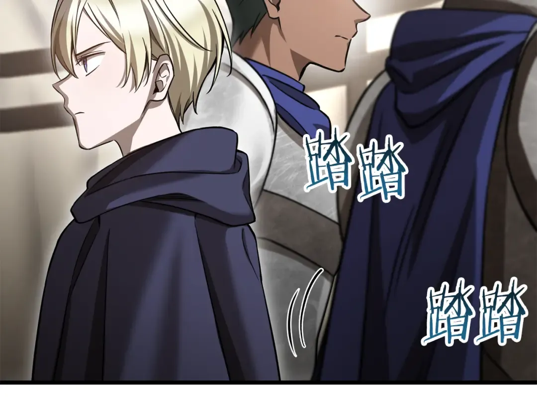 第95话 那家伙出现了 第185页