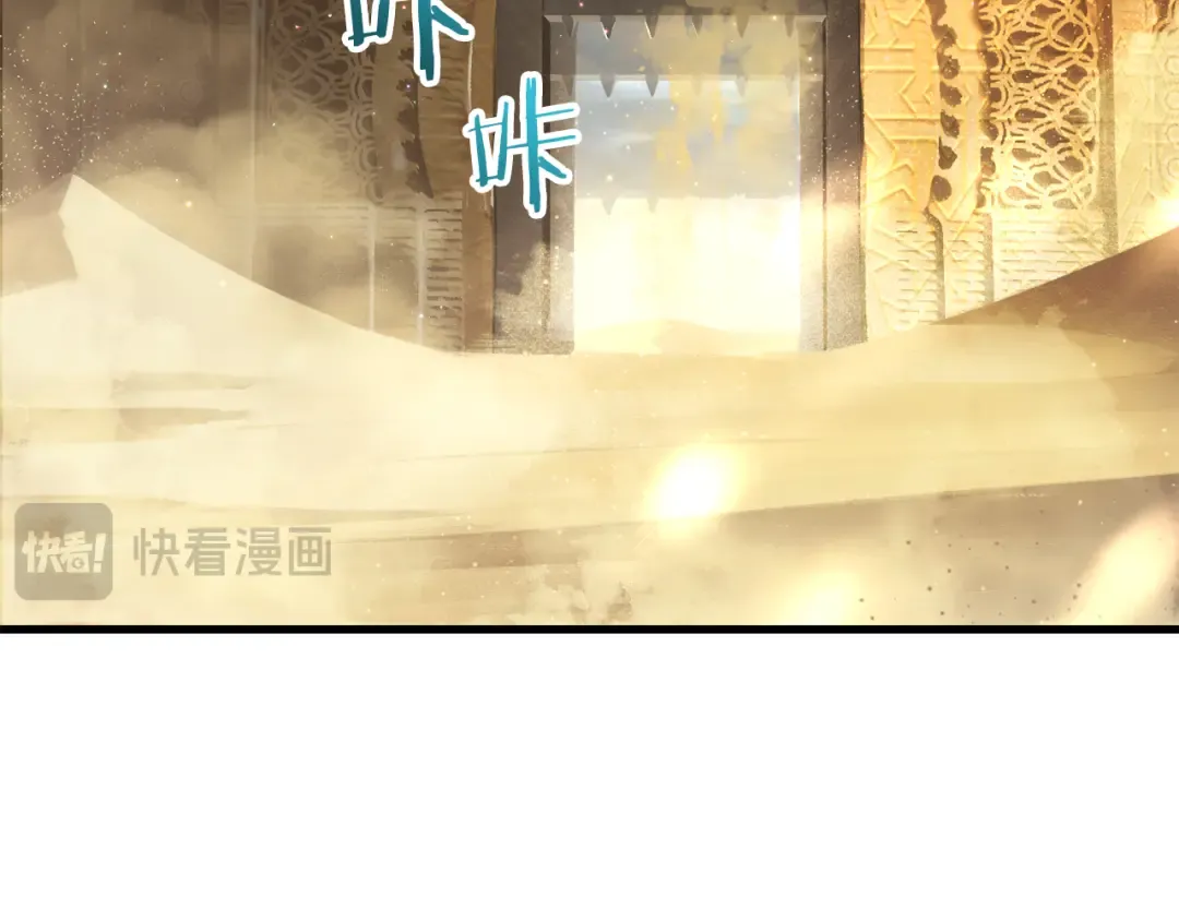 第95话 那家伙出现了 第211页