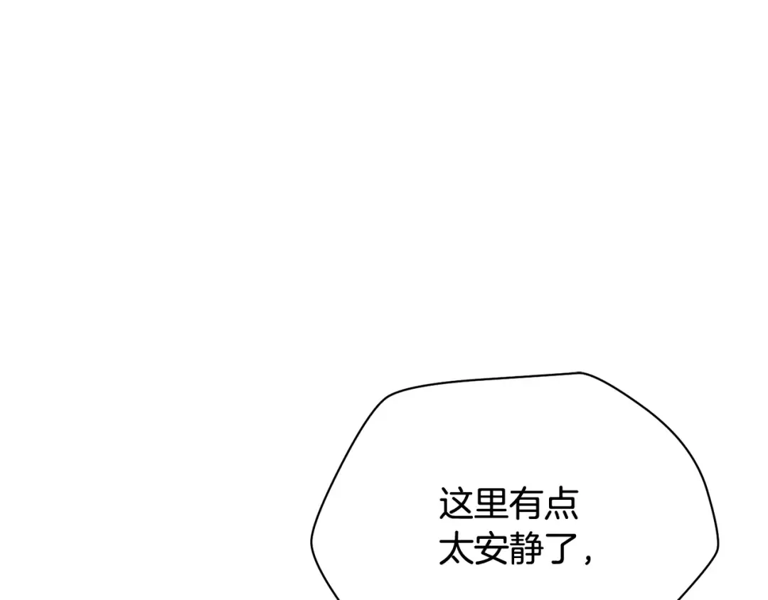 第95话 那家伙出现了 第249页