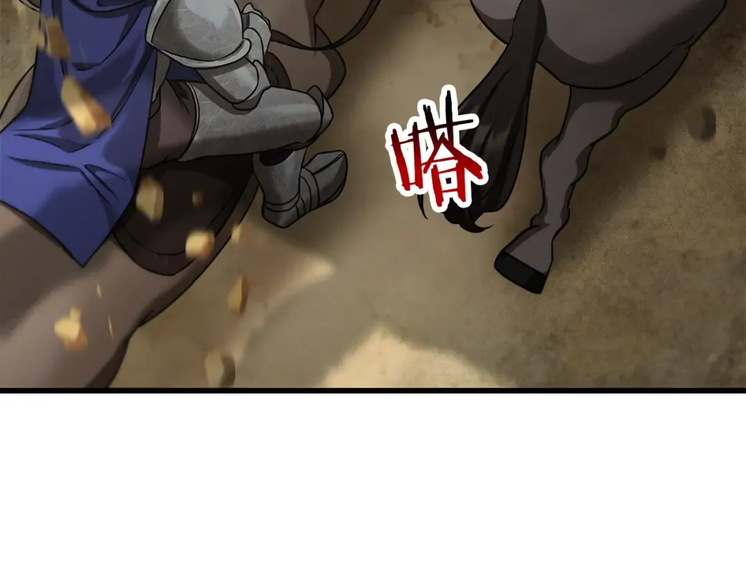 第95话 那家伙出现了 第262页