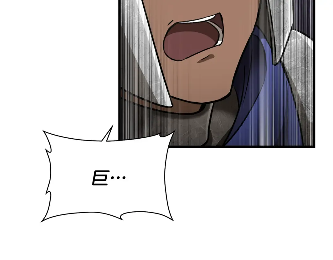 第95话 那家伙出现了 第269页