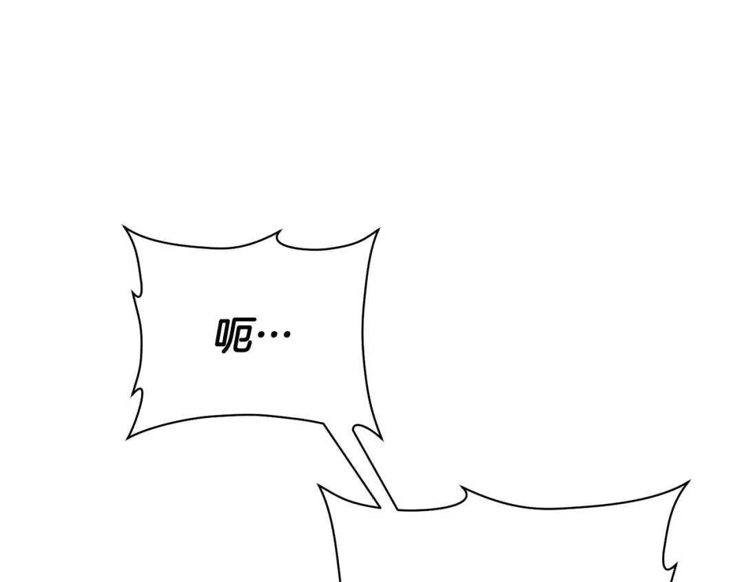 第96话 声东击西 第33页