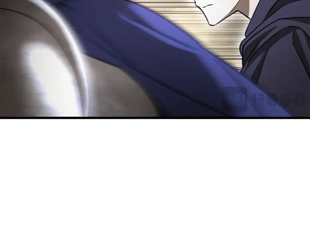 第96话 声东击西 第74页
