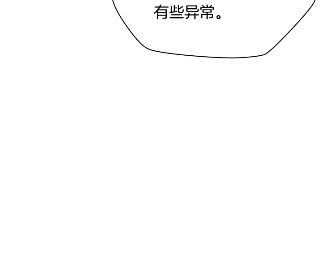 第96话 声东击西 第114页