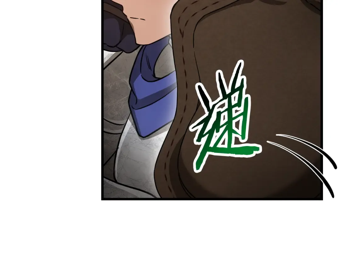 第96话 声东击西 第122页
