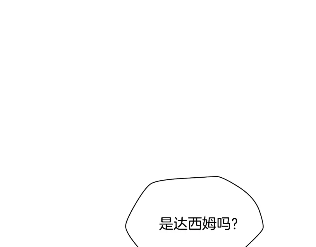 第96话 声东击西 第159页