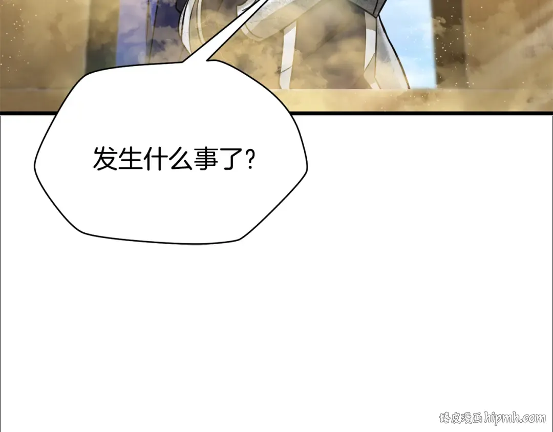 第96话 声东击西 第168页