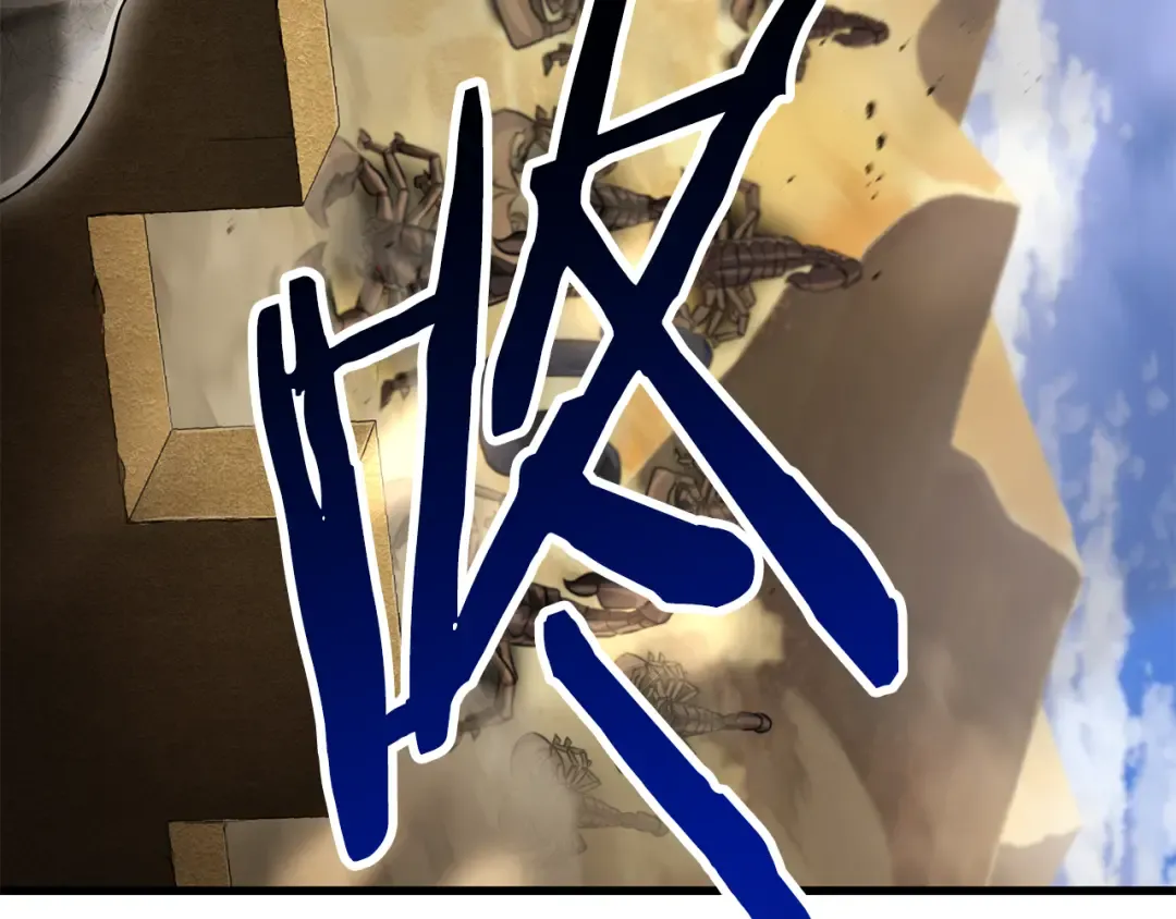 第96话 声东击西 第173页