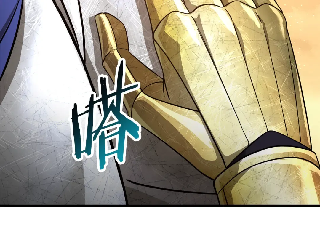 第97话 缺乏战意的魔物 第11页