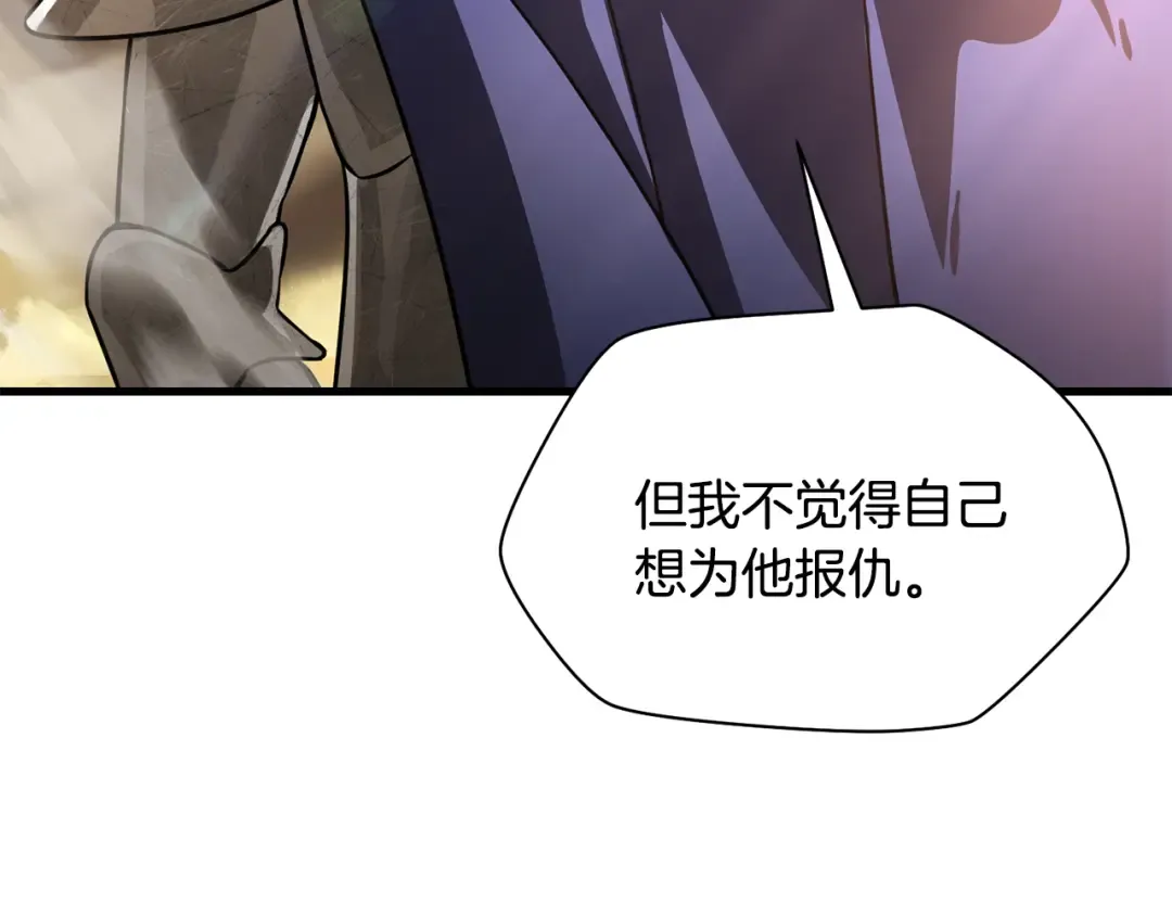 第97话 缺乏战意的魔物 第59页
