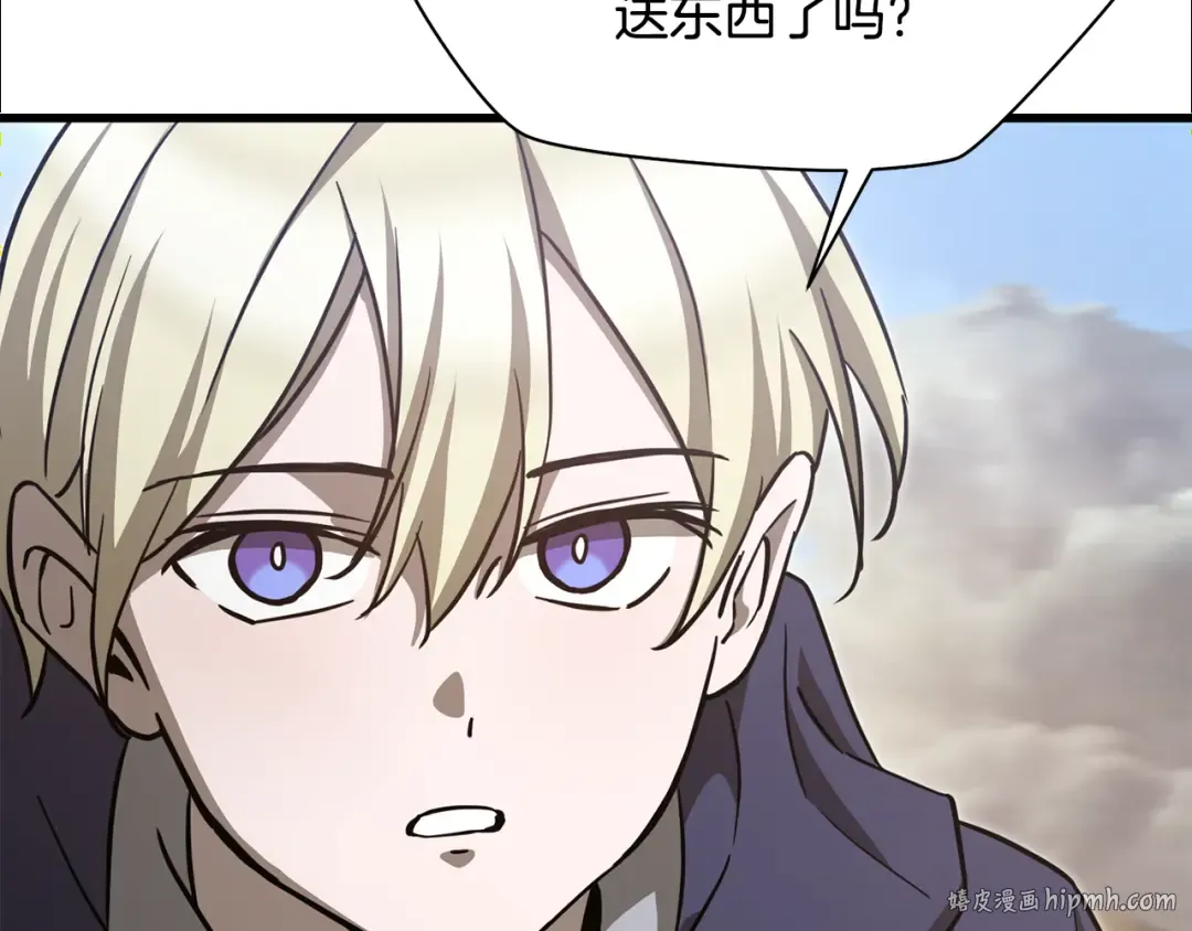 第97话 缺乏战意的魔物 第80页
