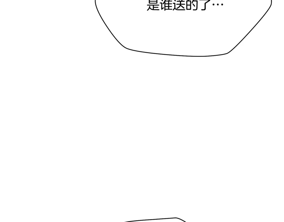 第97话 缺乏战意的魔物 第89页