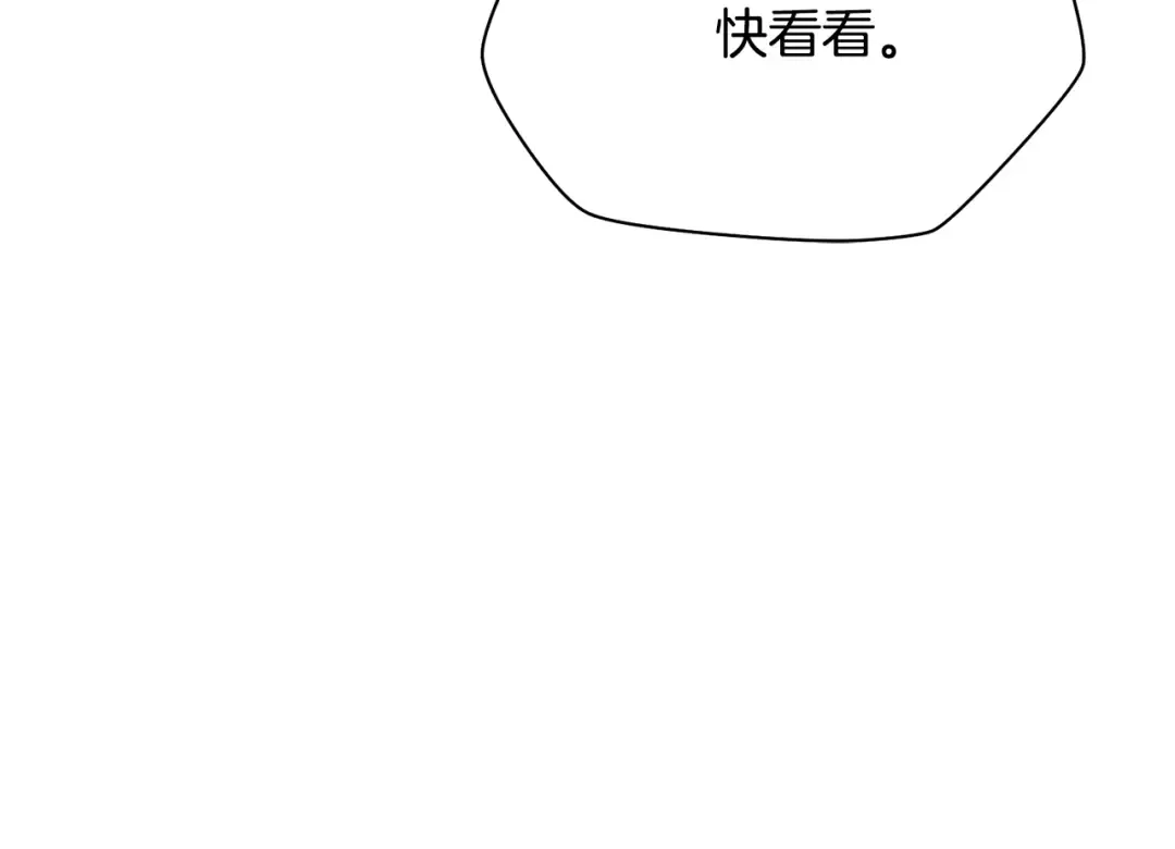 第97话 缺乏战意的魔物 第92页