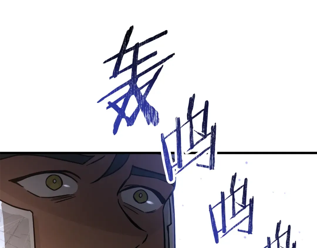 第97话 缺乏战意的魔物 第130页